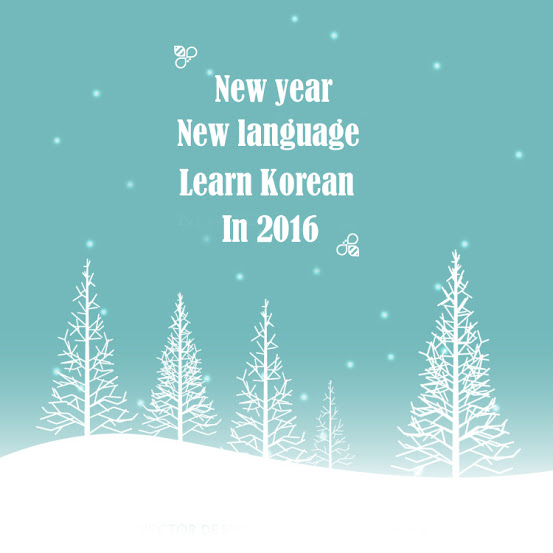 happy new year in korean language 28 images year in happy new year in korean language 28 images year in