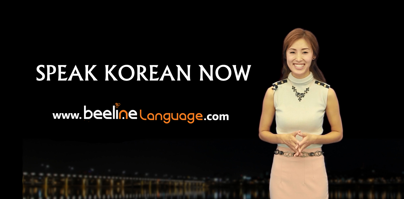 learn Korean fast with Beeline Language
