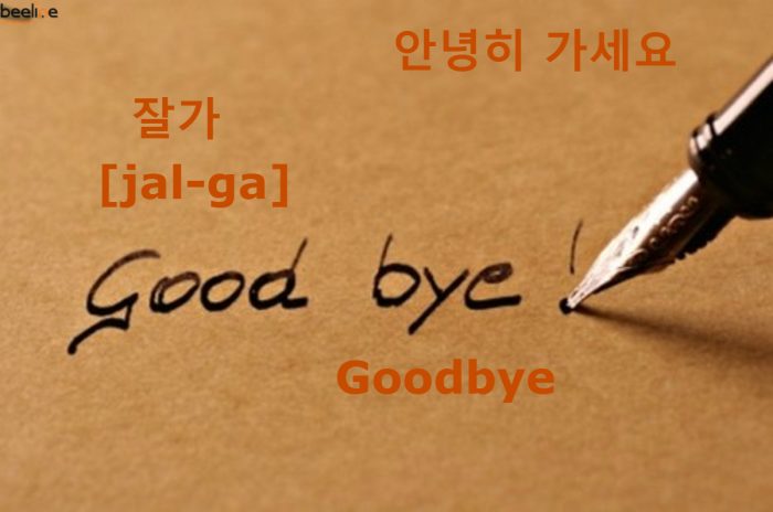 goodbye in Korean