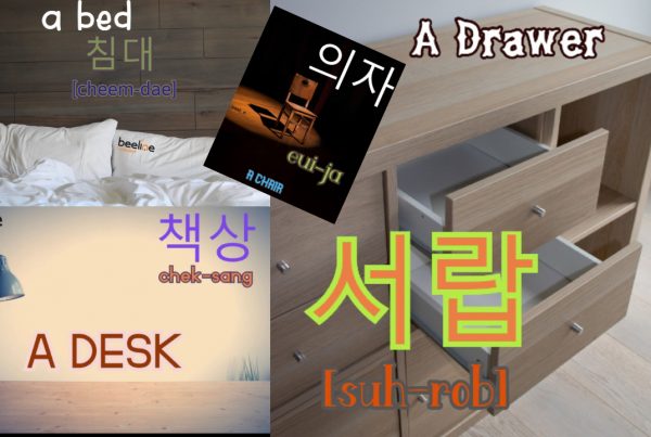 furniture in korean