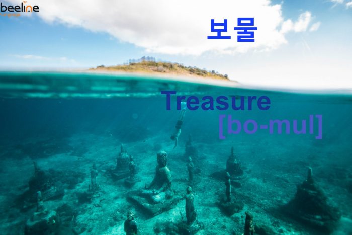 Treasure In Korean