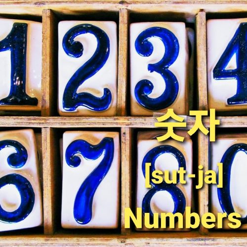 (Video) Numbers in Korean | How to count in Korean - Beeline Language