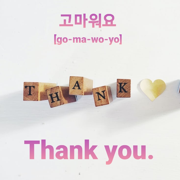 thank you in korean