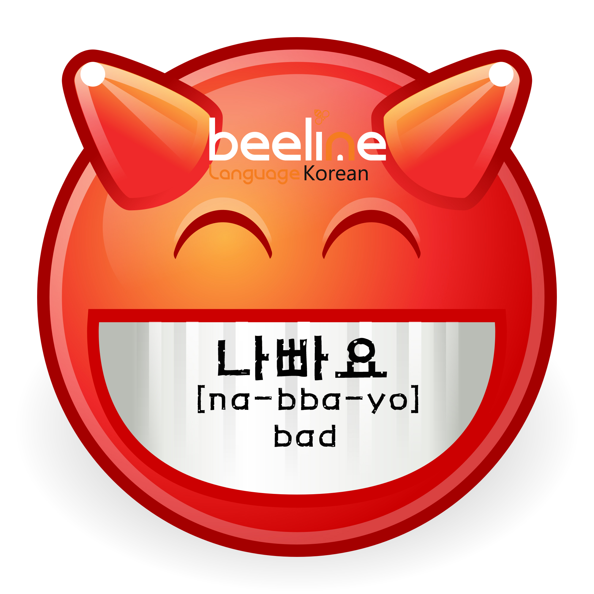 bad in Korean