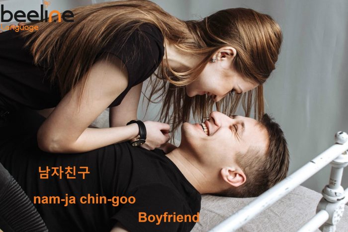 boyfriend in Korean