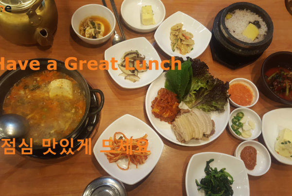 have a great lunch in korean