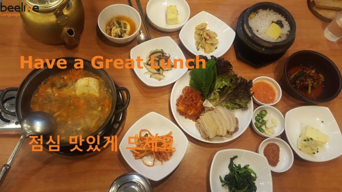 have a great lunch in korean