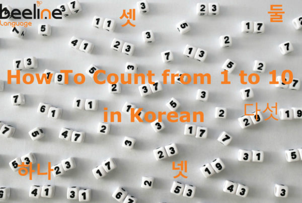 how to count in korean