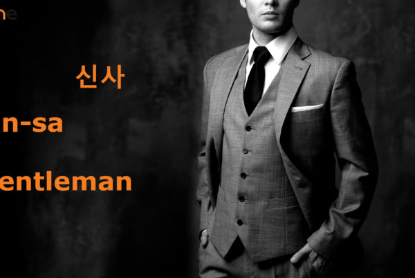 gentleman in Korean