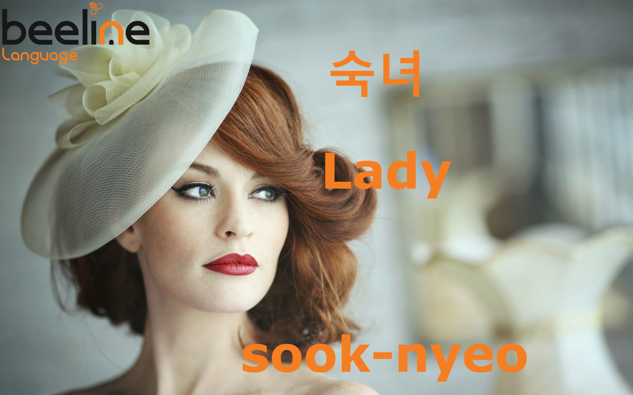 how to say lady in Korean