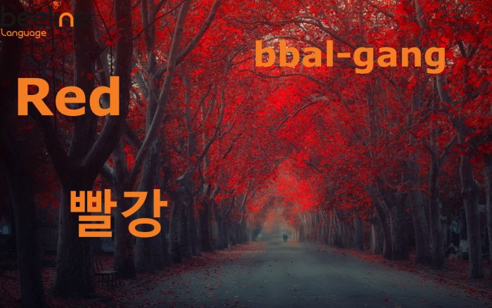Spædbarn Muligt fætter Red in Korean: How To Say Red in Korean - Beeline Korean