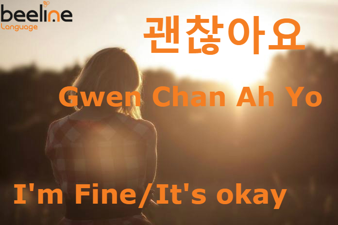 I'm fine in Korean
